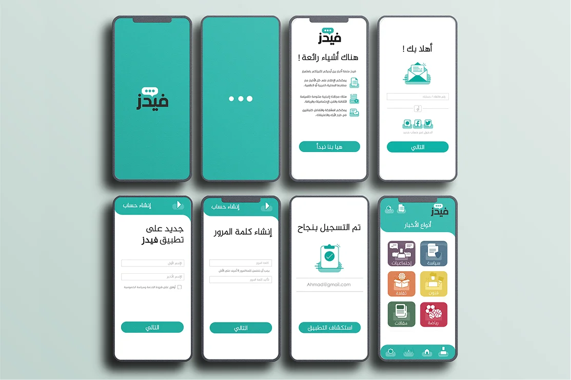 Feeds News Platform detail 1